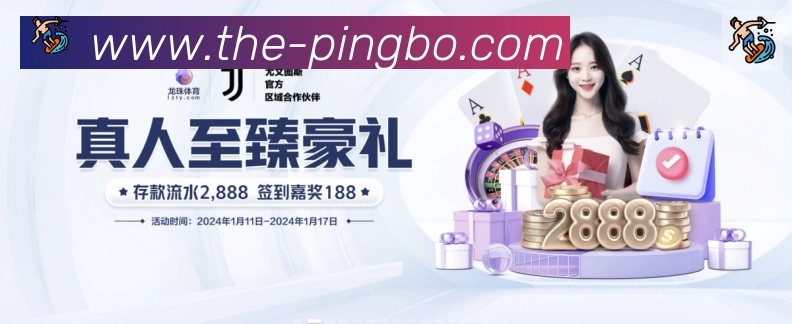 平博体育平台生态图